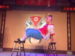 -盖碗儿梨园·变脸吐火·川剧(天府广场店)
