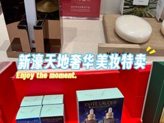 -DFS迪斐世(澳门新濠天地店)