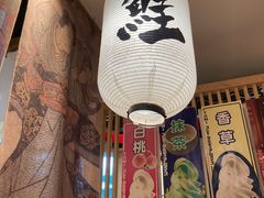 -沼津港渔市(宏伊国际广场店)