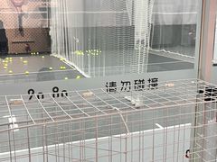 -2080网球学练馆