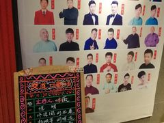 -嘻哈包袱铺(交道口店)