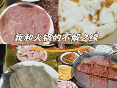-渝嘴小老弟老火锅(华新村店)