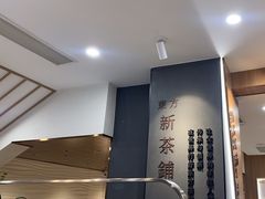 -霸王茶姬(正佳广场店)