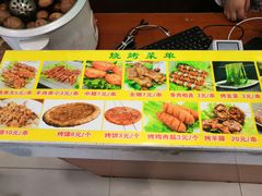 -河州春清真西北特色美食(虎踞路店)