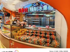 -稻香村(观前街店)