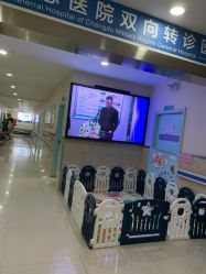 -成都军建医院·疤痕诊疗中心