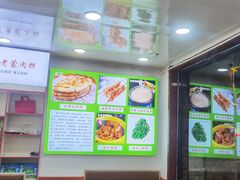 -老舅老蒙肉饼非遗店(一店)