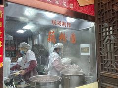 门面-粗茶淡饭(东关街店)