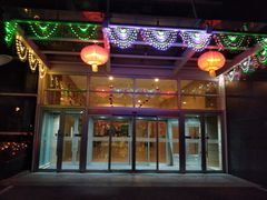 门面-眉州东坡(博雅店)