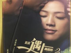 -百丽宫影城(嘉里汇店)