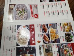 -象角群记(华柏店)