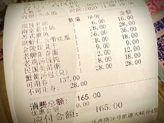 -南京大牌档(凯德大峡谷店)