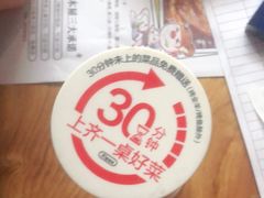 -木屋烧烤(坂田天安云谷店)