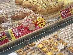 -味多美蛋糕(新和平里店)