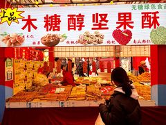-西北轻工批发市场