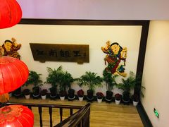 -奎元馆.百年奎元.非遗传承(西湖边的解放路店)