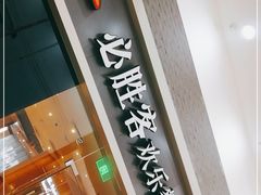 门面-必胜客(欧亚卖场店)