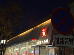 -红花点心局(护国寺店)