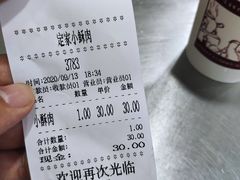 -定家小酥肉·清真(回民街店)