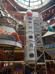 -嗨翻Hi-Fun竞技主题乐园·蹦床团建生日聚会(五棵松华熙店)