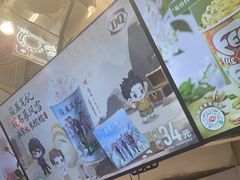-DQ·蛋糕·冰淇淋(南开大悦城2F店)