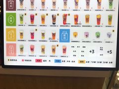 -茶太良品·京派茶饮(天河城店)
