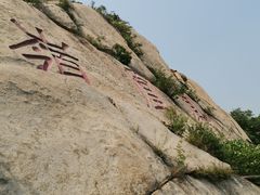 -北京凤凰岭