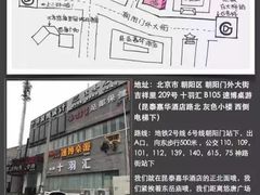 -悦河马家庭桌游剧本馆(朝阳门店)