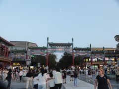 -北京前门大栅栏