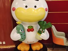 -北京全聚德(西客站店)