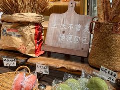 -遇见拿破仑(熙南里店)
