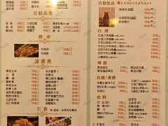 -南门涮肉(上海二店)