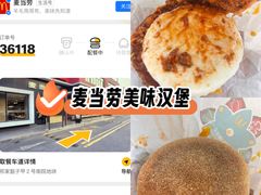-麦当劳(健德桥得来速店)