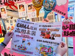 -VT101维多利广场