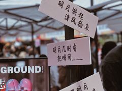 -289艺术PARK