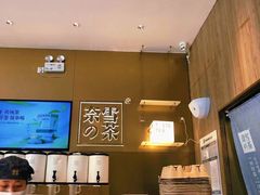-奈雪的茶(漫广场店)