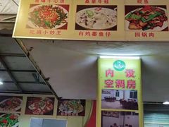 -池记大牌档(广纸店)