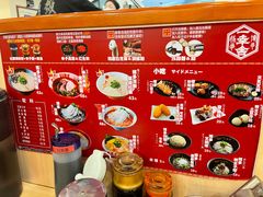 -博多一幸舍(侨福芳草地购物中心店)