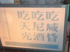-五马集·海鲜·温州大牌档(黑金冠五马街十字路口店)