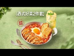 -必胜客(沈辽路万达店)