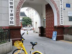-航天馒头(瞻园路店)