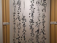 -兰亭风景区