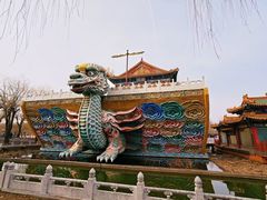 -大明幻境第一城