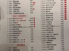 -铁胖子口碑长沙菜·龙虾烧烤(赤岗社区店)