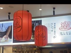 -陇上秦轩biangbiang面(萧山万象汇店)