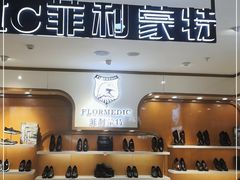 -京北大世界