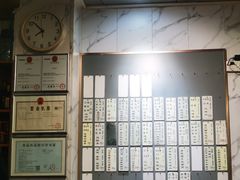 -益寿炖品店