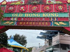 -香港海洋公园