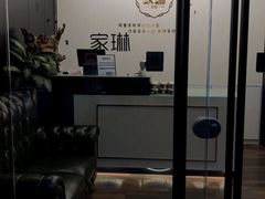 -家琳甜品(江南东店)