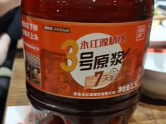 -永红源啤酒·烧烤·海鲜·大排档(青特城店)